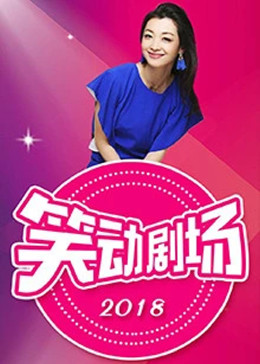 俺去啦俺来也五月天