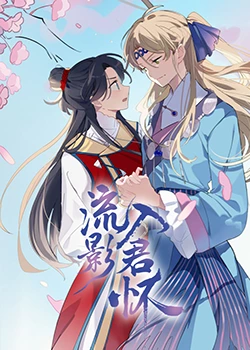 玄女心经2