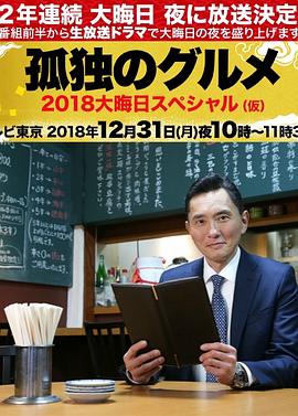 糙汉vs软糯女主