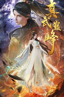 云淡天高电视剧全集