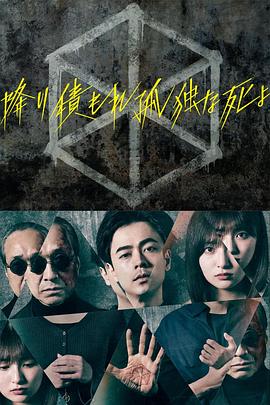 东华小心进入凤九身体